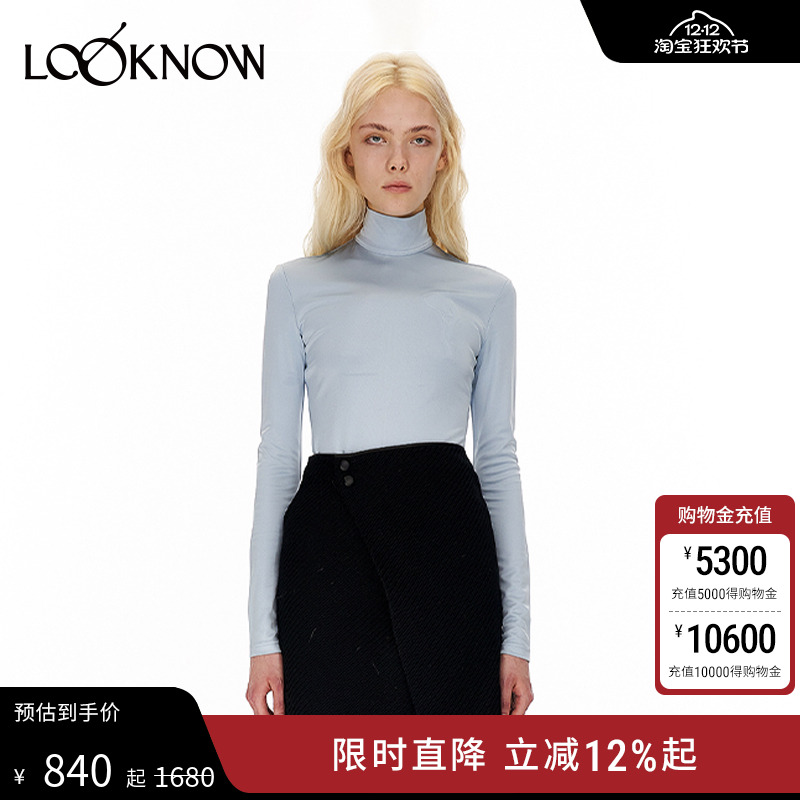 JACQUESWEI雾蓝色高领打底衫