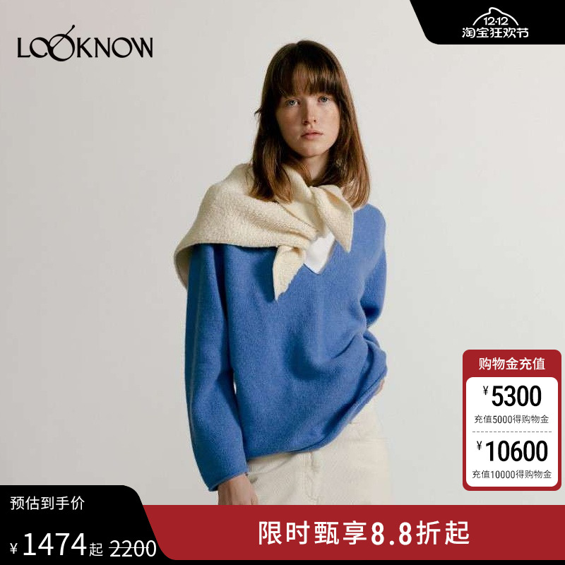 NOTHING WRITTEN X LOOKNOW设计师品牌2025年秋季新款V领毛衣女