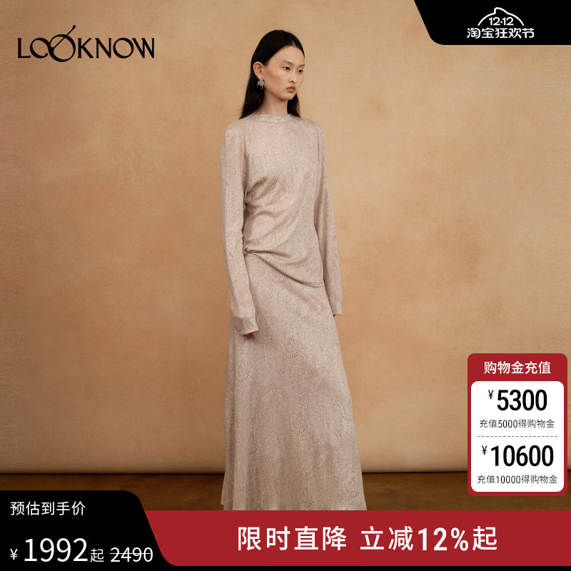 AUTI SEMINARIO 2025秋冬LOOKNOW新款宽松袖衫中领腰果花针织套裙