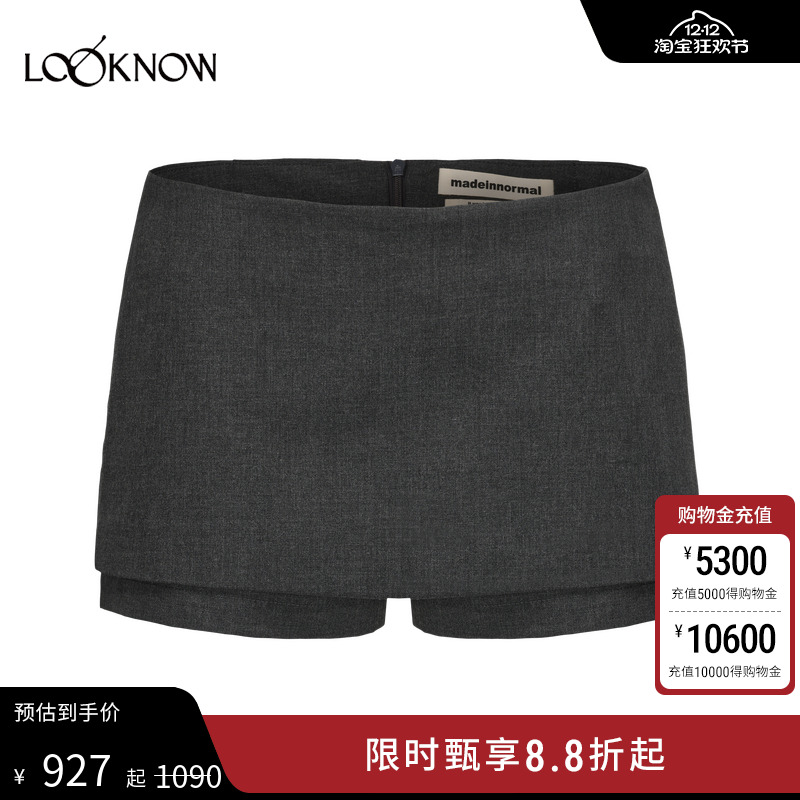 madeinnormal设计师品牌LOOKNOW2025秋冬灰色西装裤裙