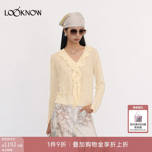 if by land x LOOKNOW2026春季新款淡黄色荷叶边开衫