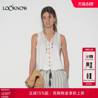 halfmoon设计师品牌LOOKNOW夏季新款白色度假风背心女