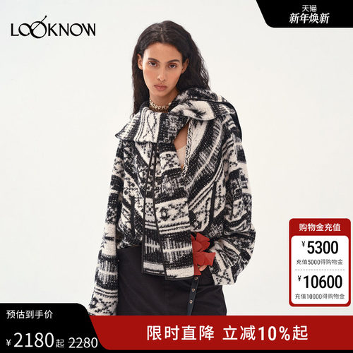 Medium Well x LOOKNOW25年秋季新款羊毛围巾领廓形外套女