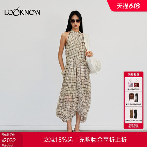 halfmoon X LOOKNOW26春夏新品杏色格纹下摆花苞挂脖连衣裙
