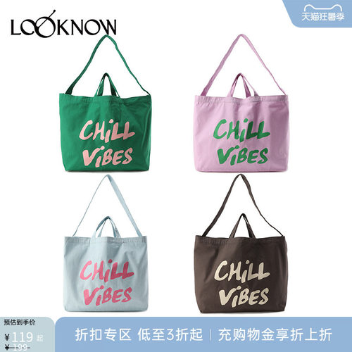 LOOKNOW大号CHILLVIBES帆布袋