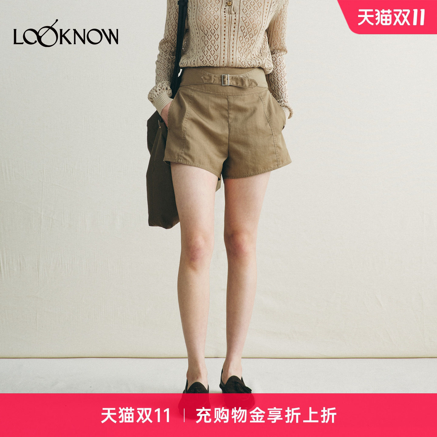 deepmoss X LOOKNOW设计师品牌26秋季新品浮沙休闲短裤