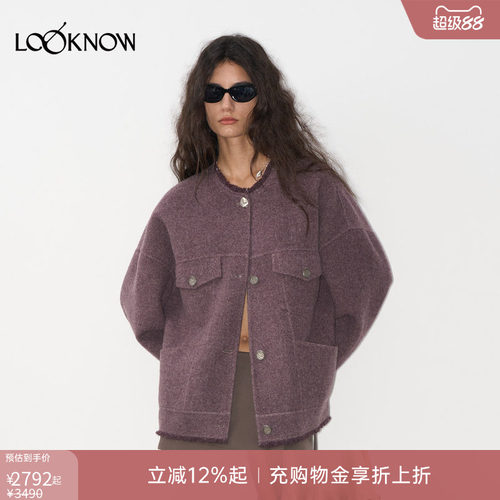 IFBYLAND双面呢廓形外套