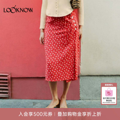Rouje x LOOKNOW2026春季新款多色小碎花直筒半身裙女