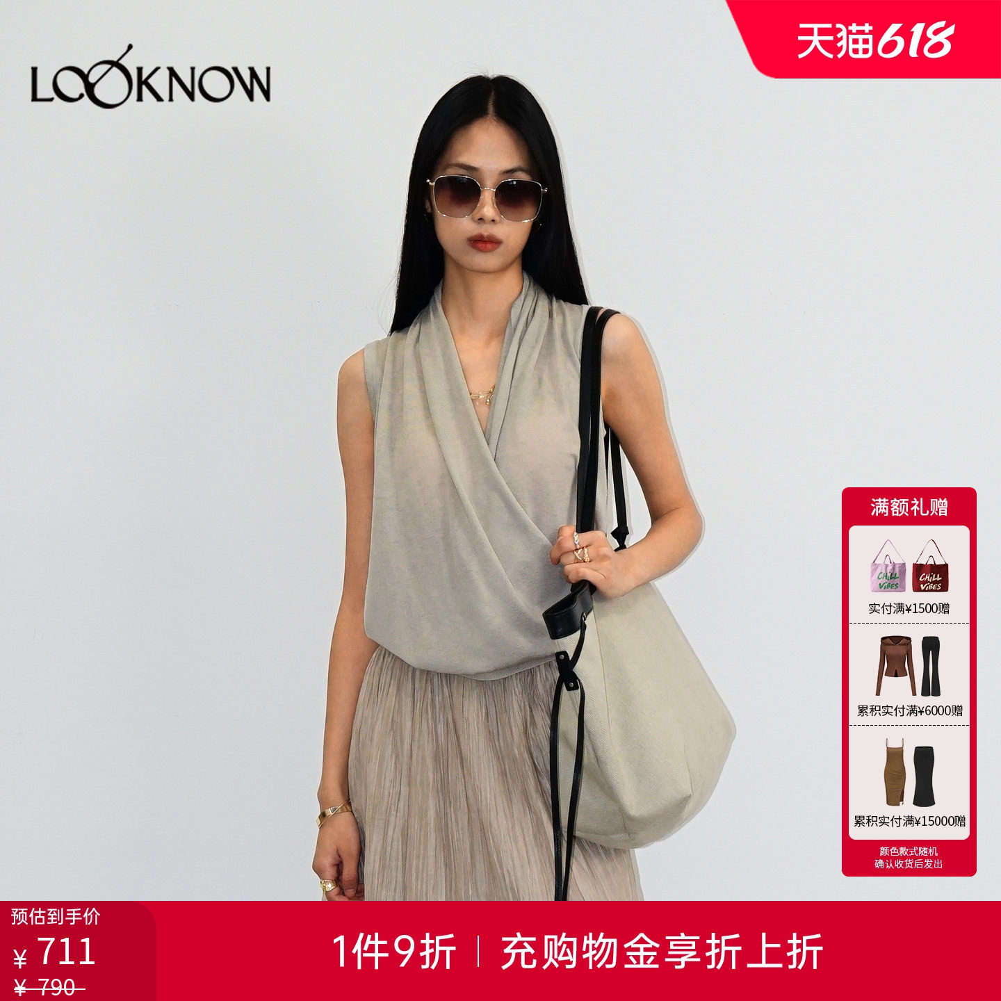 halfmoon X LOOKNOW26春夏新品浅绿色交叉垂荡针织背心