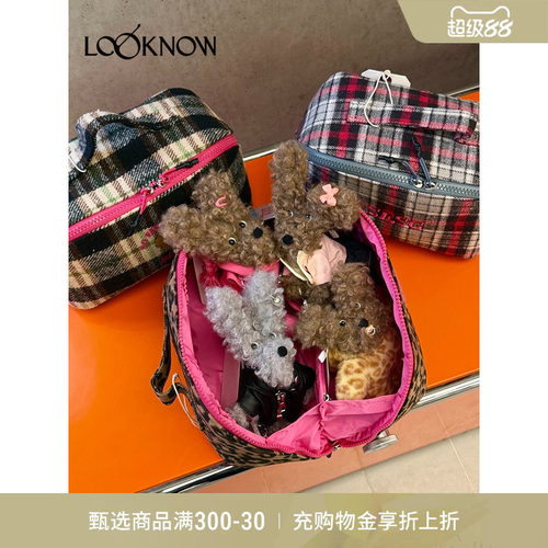 SFSG x LOOKNOW化妆包系列格纹化妆包多色送礼新品