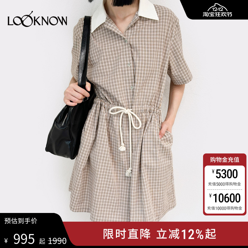 IFBYLAND美拉德棕格纹连衣裙