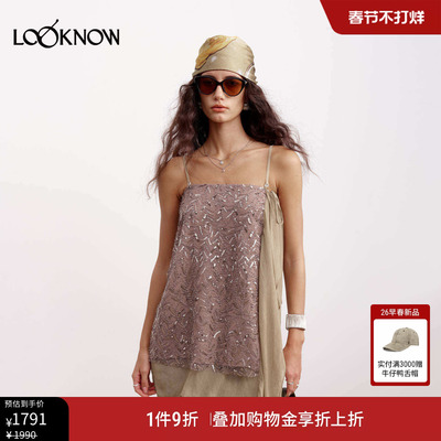 IF BY LAND x LOOKNOW2026春夏新品多色钉珠拼接两穿抹胸半裙