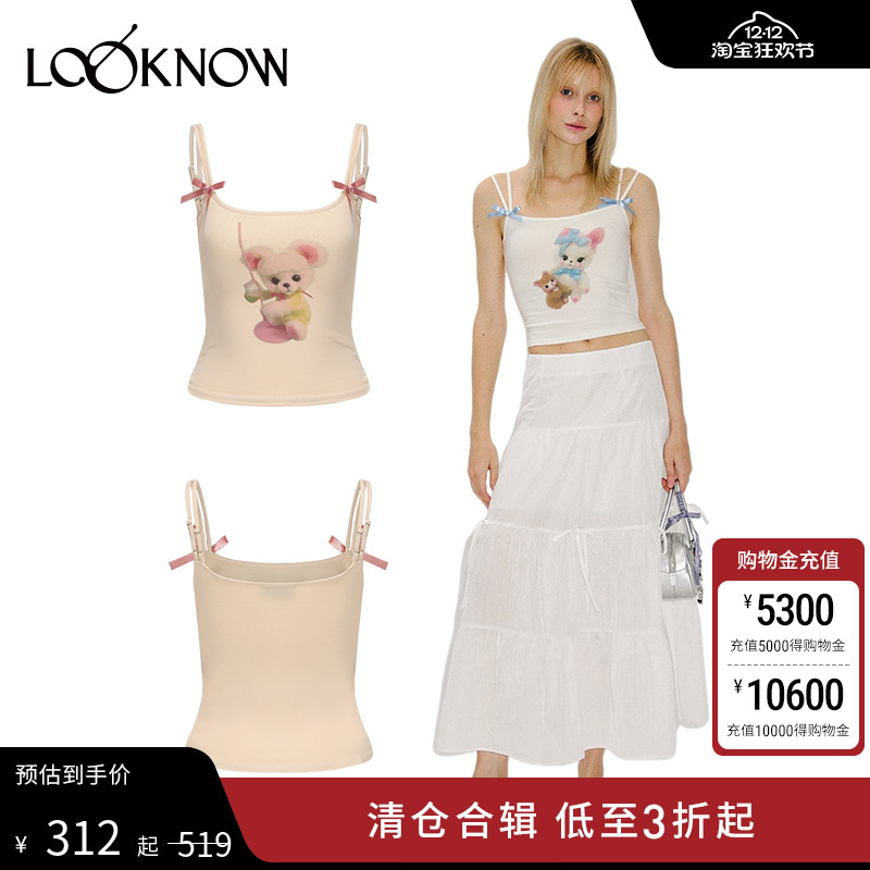 MatteRevolution蝴蝶结吊带背心