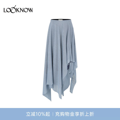 swaying x LOOKNOW26春夏新品真双层半裙