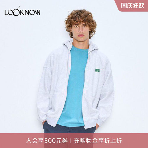 男款浅灰色拉链卫衣