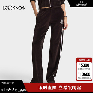RICH LOOKNOW2025冬季 新款 SPORTY 棕色条纹卫裤 AND