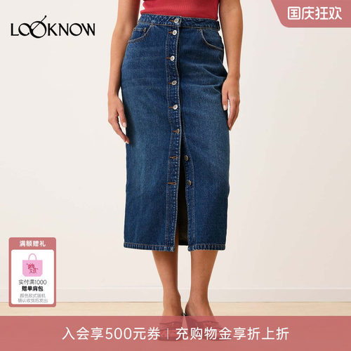 Rouje x LOOKNOW2026新款深蓝色纽扣半身裙