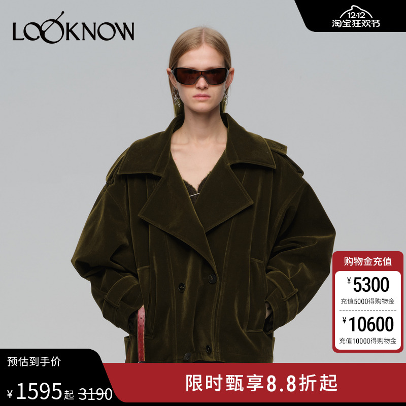 翻领设计 时尚穿搭