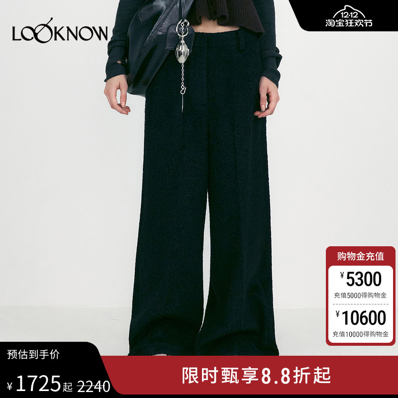LOW CLASSIC X LOOKNOW25秋冬新品黑色毛绒裤女