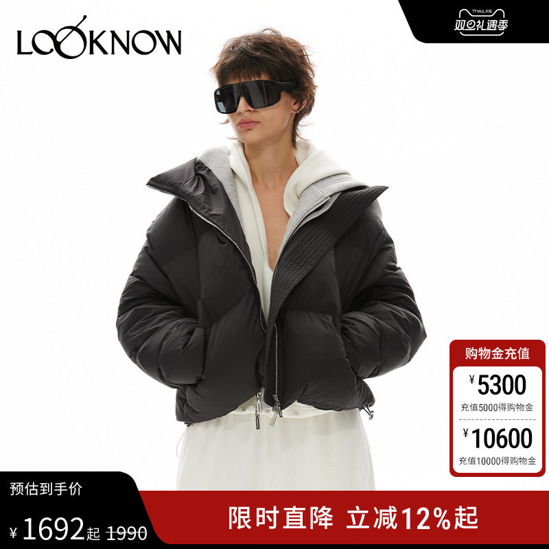 madeinnormal连帽拼接羽绒服