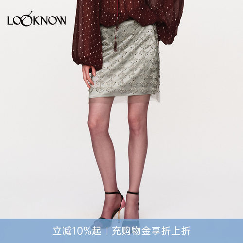 jacques wei X LOOKNOW设计师品牌26春夏新品银灰色贝壳珠绣半裙