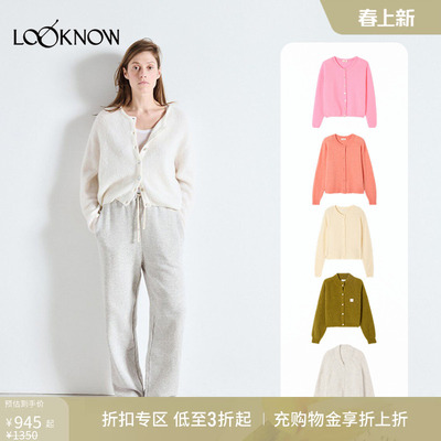 American Vintage X LOOKNOW2025年秋季新款系扣开衫纯色百搭女