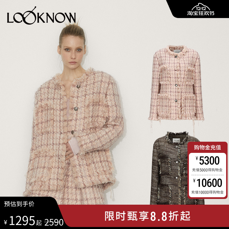 IFBYLAND格纹口袋须边小香外套