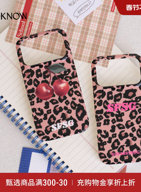 SFSG x LOOKNOW樱桃手机壳豹纹手机壳17promax复古2025冬季新品