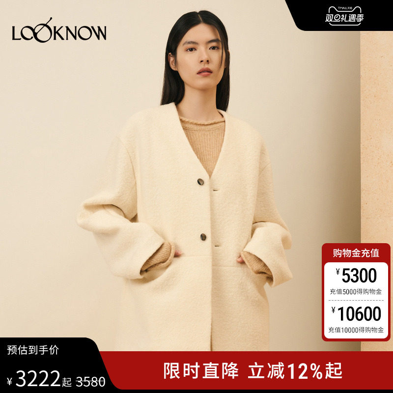 THE LAWN X LOOKNOW设计师品牌25秋冬新品V领大廓形外套女