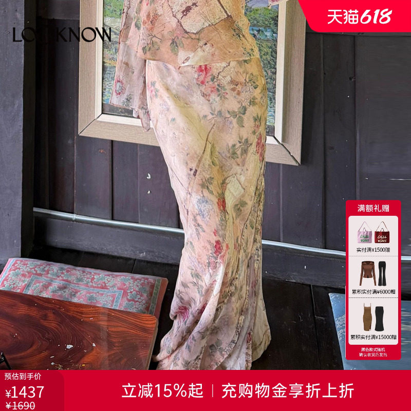 if by land x LOOKNOW2026春夏新品多色墙壁开衩鱼尾半裙