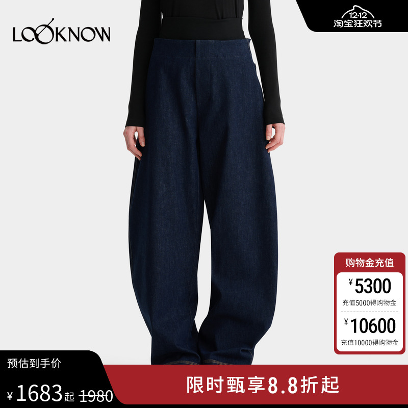 deepmoss X LOOKNOW2025年秋季新款层次腰头弹力牛仔裤女