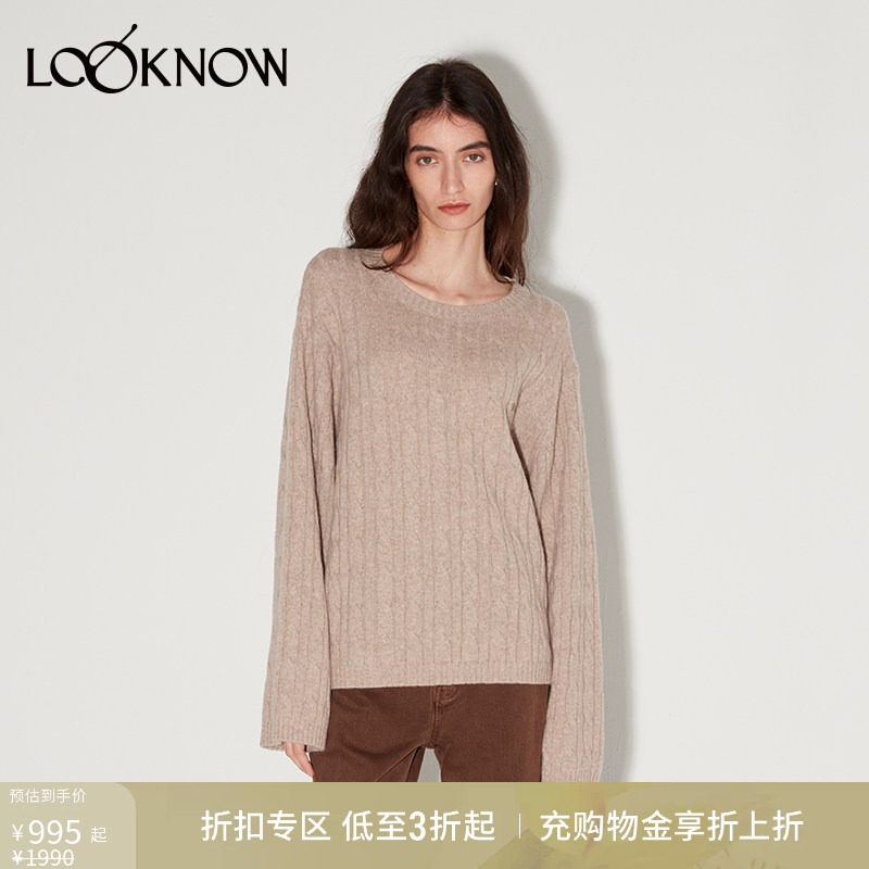 IF BY LAND设计师品牌LOOKNOW秋冬灰色麻花扭结套头毛衣