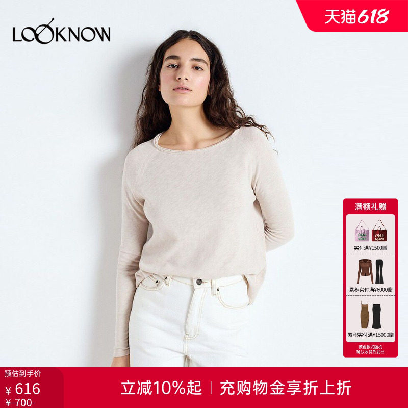 american vintage LOOKNOW26春季新品米白色修身长袖T恤