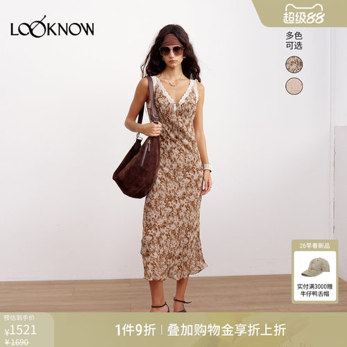 if by land x 2026春夏新品多色拼蕾长款印花蕾丝连衣裙