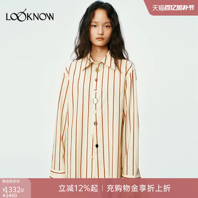 XU ZHI X LOOKNOW2025年冬季新纽扣装饰条纹衬衫女