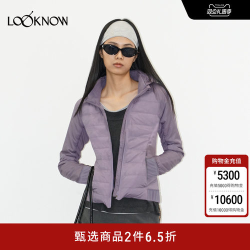 madeinormal X LOOKNOW25秋冬新品紫色轻运动系列瑜伽羽绒服