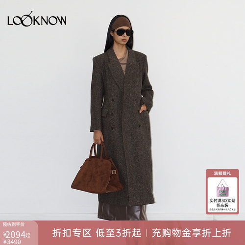 halfmoon x LOOKNOW新款棕色戗驳领沙漏型大衣女