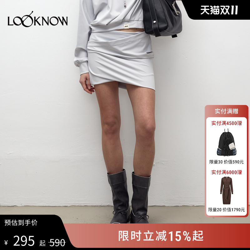 madeinnormal 轻运动系列LOOKNOW2025年春新款白色扭转弹力半裙女