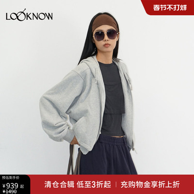 madeinormal X LOOKNOW2025秋冬新品灰色假两件抽绳连帽外套女