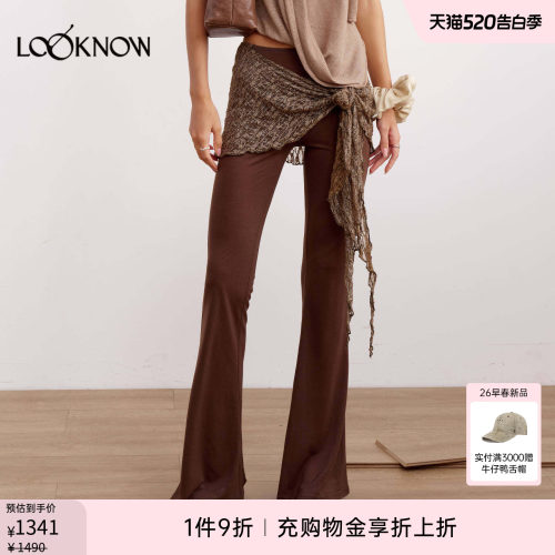 if by land x LOOKNOW2026春夏新品深绿色围裹微喇长裤