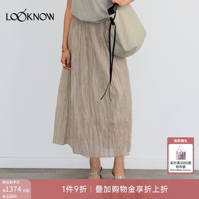 halfmoon X LOOKNOW26春夏新品灰色腰头钉珠压褶半裙