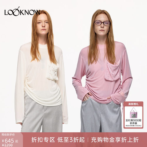 IFBYLANDeasecore系列长袖T恤