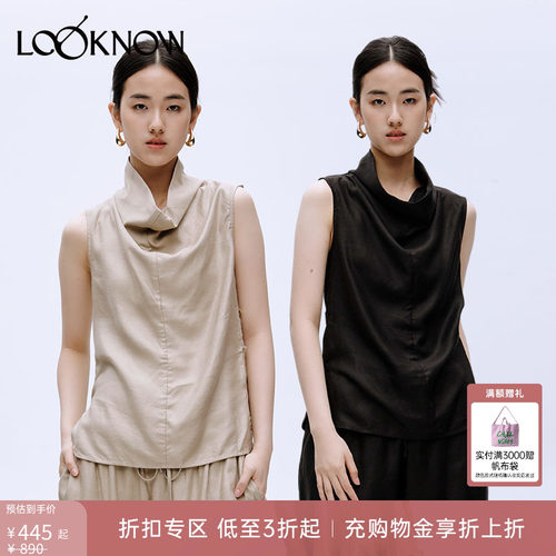 halfmoon黑色光泽感堆领背心