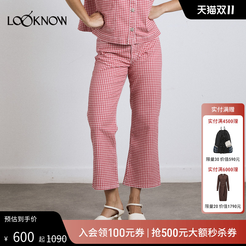 DAMSON MADDER设计师品牌LOOKNOW2025夏新款红条纹牛仔裤微喇裤