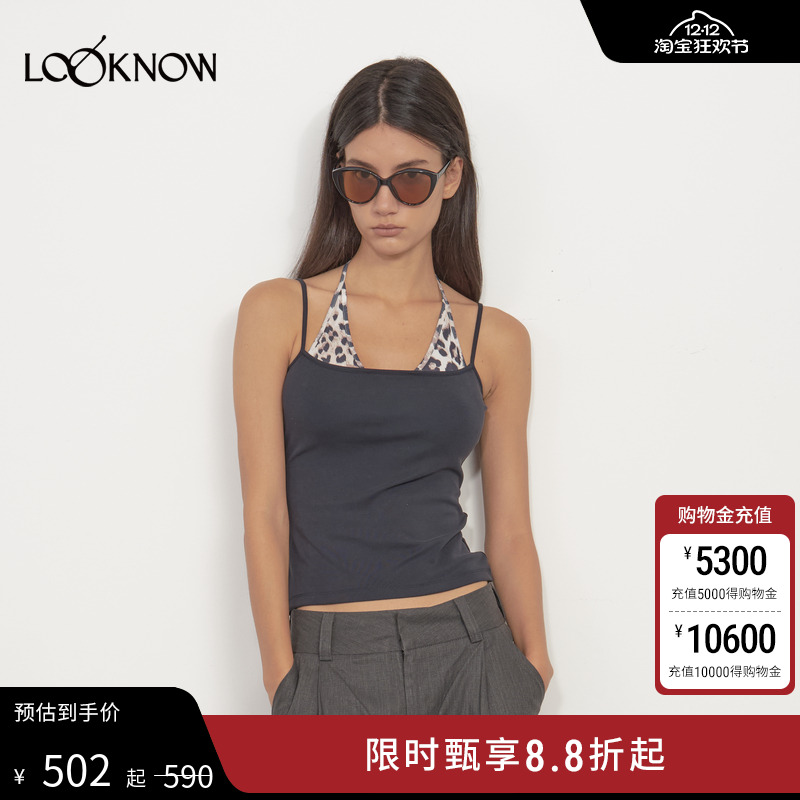 madeinormal设计师品牌LOOKNOW2025夏季新款豹纹吊带挂脖背心女
