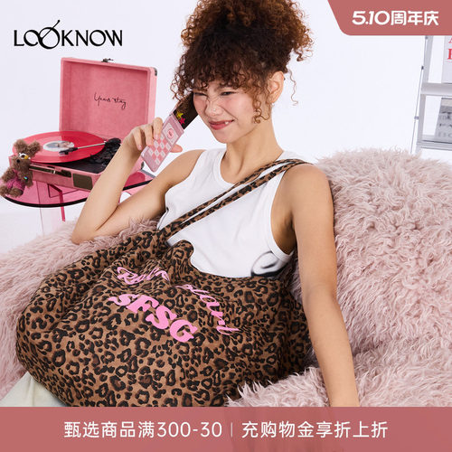SFSG秋季新款豹纹单肩包女