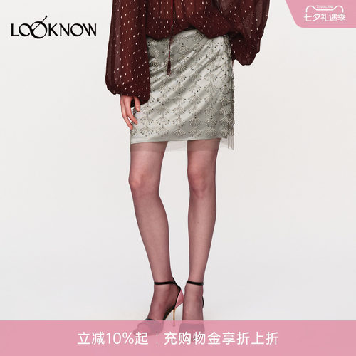 jacques wei X LOOKNOW设计师品牌26春夏新品银灰色贝壳珠绣半裙