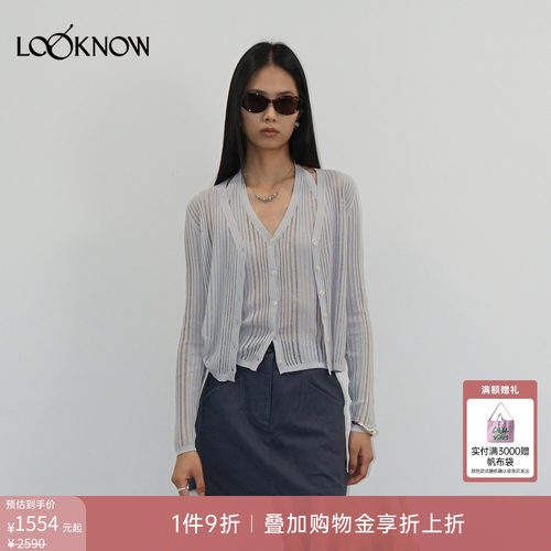 halfmoon LOOKNOW26春夏新品浅蓝色条纹套装
