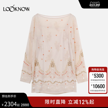 XU ZHI x LOOKNOW2025秋冬新款装饰风格珠绣一字领雪纺连衣裙女