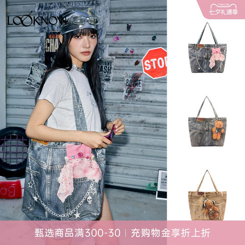 SFSGXLOOKNOW2026年春夏新款街头异类脏脏猫牛仔印花帆布包挂件